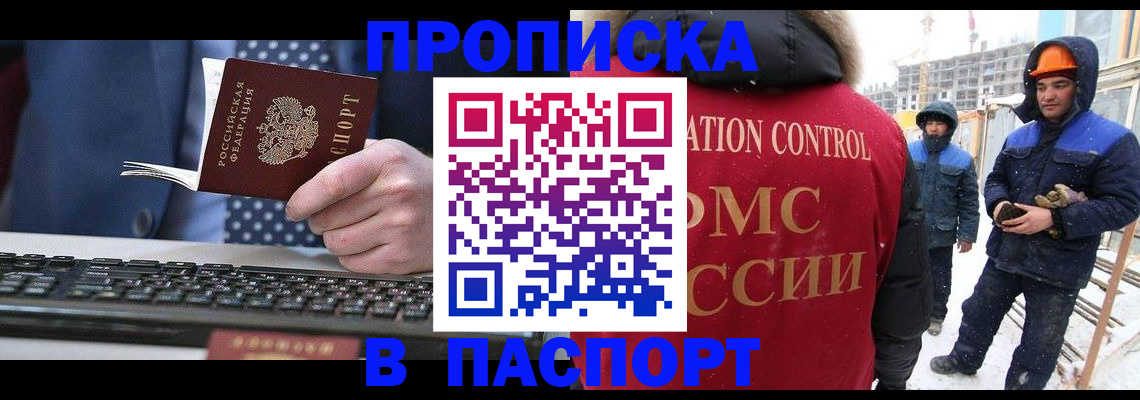 временная регистрация госуслуги в Ипатово