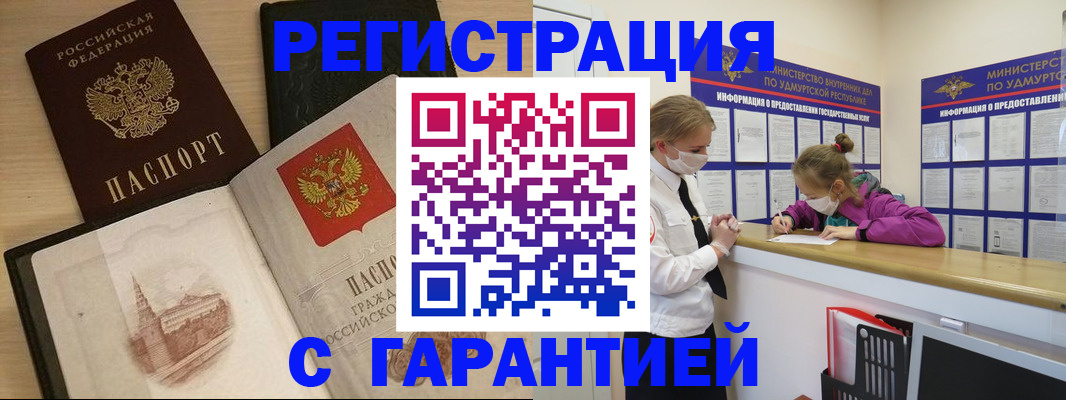 временная регистрация госуслуги в Ипатово